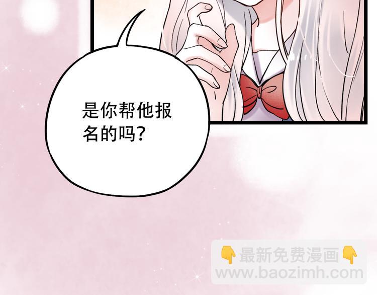 第6话（上）  被我发现了哦(1/3)-第8话