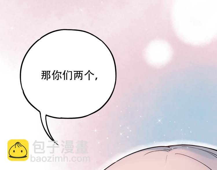 第6话（上）  被我发现了哦(1/3)-第8话