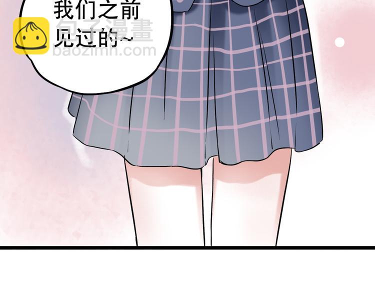 第6话（上）  被我发现了哦(1/3)-第8话