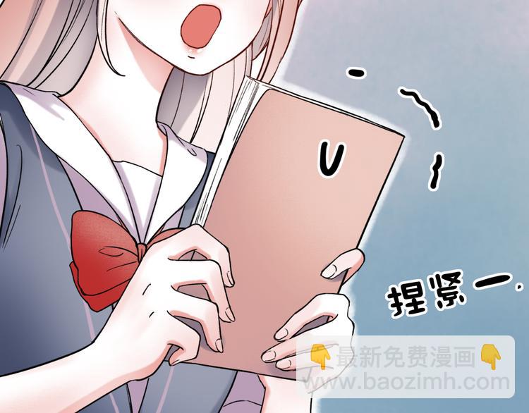 第6话（上）  被我发现了哦(1/3)-第8话