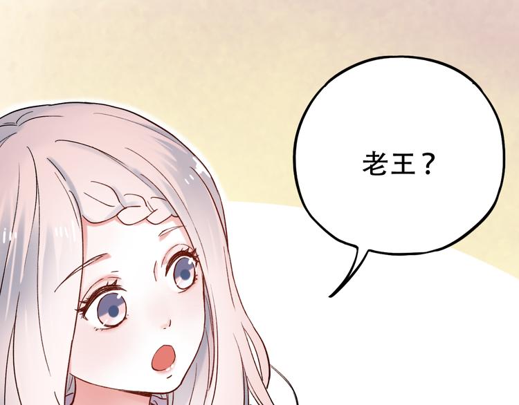 第6话（上）  被我发现了哦(1/3)-第8话