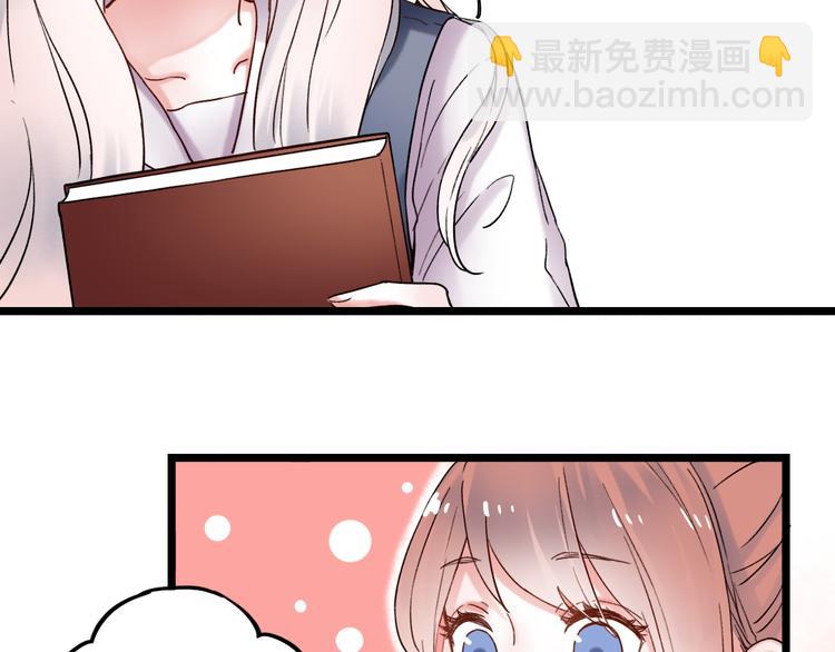 第6话（上）  被我发现了哦(1/3)-第8话