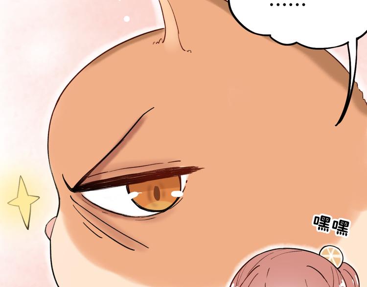 第6话（上）  被我发现了哦(1/3)-第8话