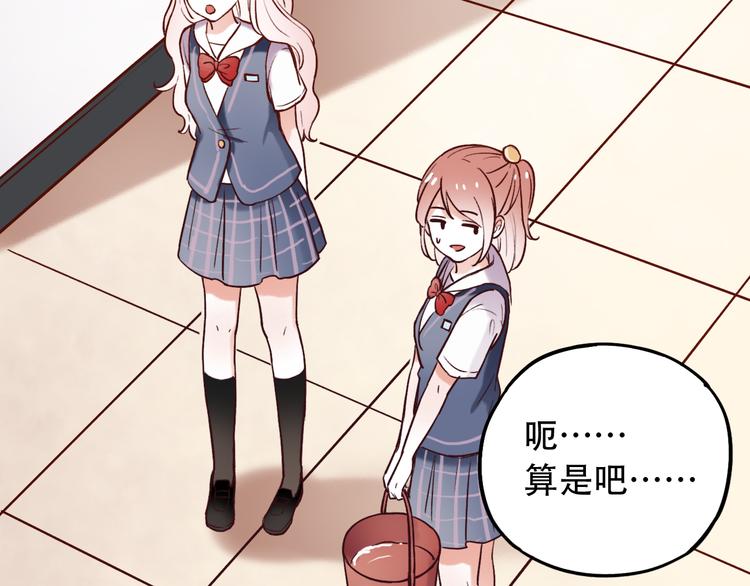 第6话（上）  被我发现了哦(1/3)-第8话