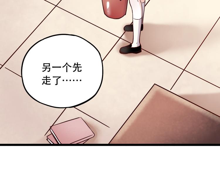 第6话（上）  被我发现了哦(1/3)-第8话