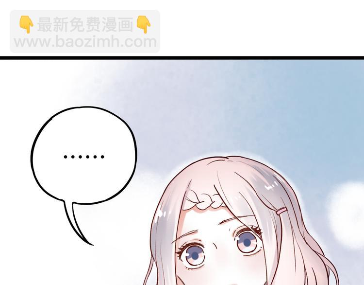 第6话（上）  被我发现了哦(1/3)-第8话