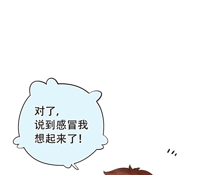 第56话  知晓的心意(1/3)-第72话