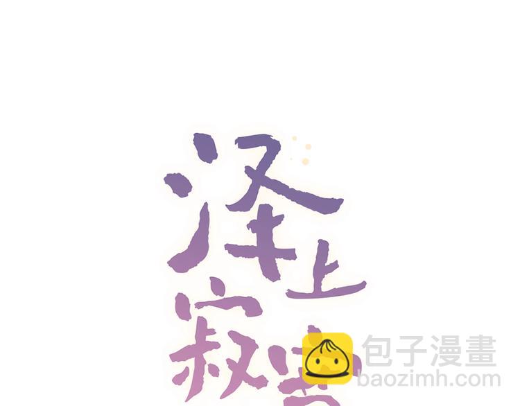 第56话  知晓的心意(1/3)-第72话