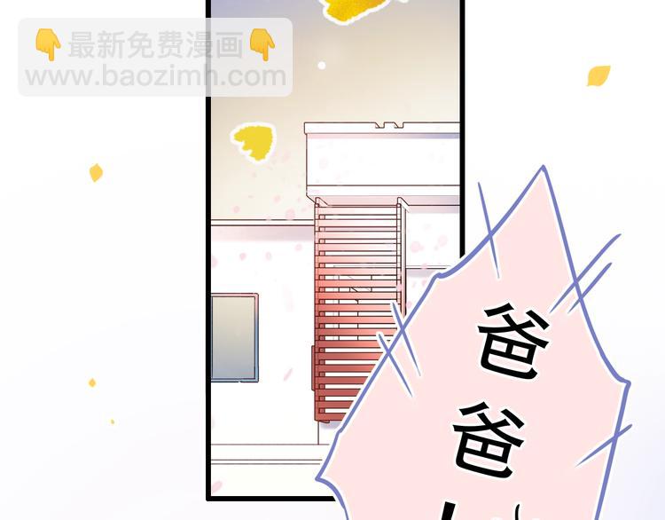 第56话  知晓的心意(1/3)-第72话