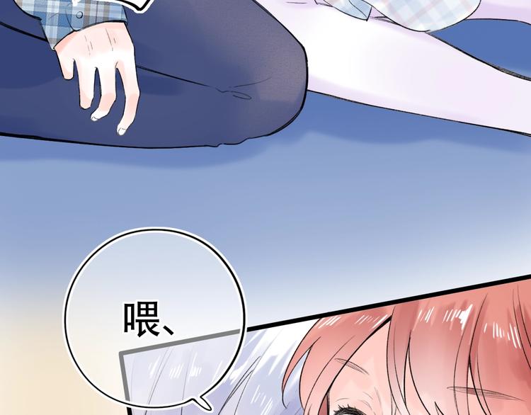 第56话  知晓的心意(1/3)-第72话