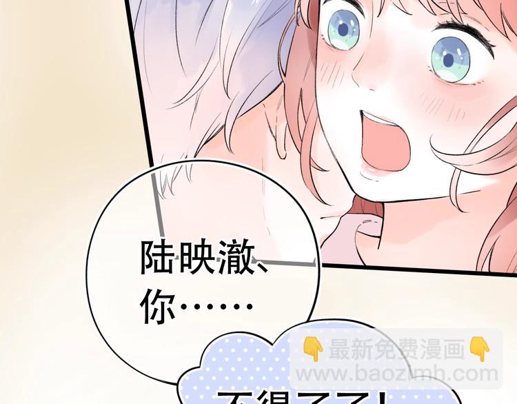 第56话  知晓的心意(1/3)-第72话