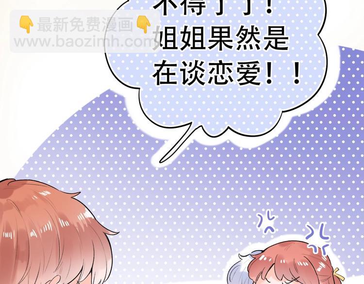 第56话  知晓的心意(1/3)-第72话