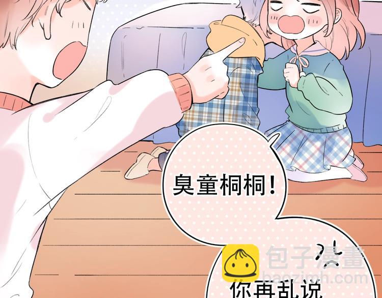 第56话  知晓的心意(1/3)-第72话