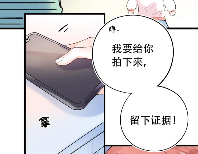 第56话  知晓的心意(1/3)-第72话