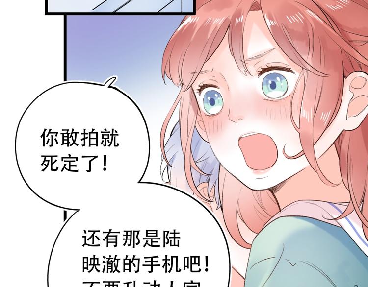 第56话  知晓的心意(1/3)-第72话