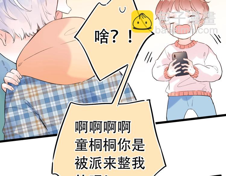 第56话  知晓的心意(1/3)-第72话