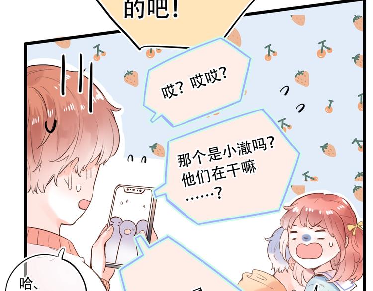 第56话  知晓的心意(1/3)-第72话