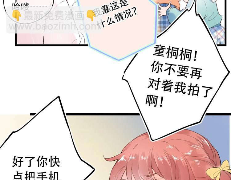 第56话  知晓的心意(1/3)-第72话