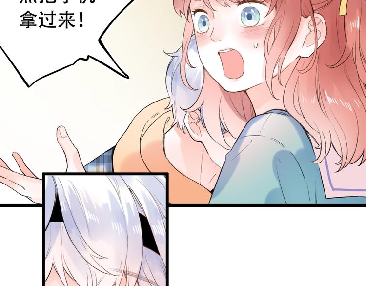 第56话  知晓的心意(1/3)-第72话