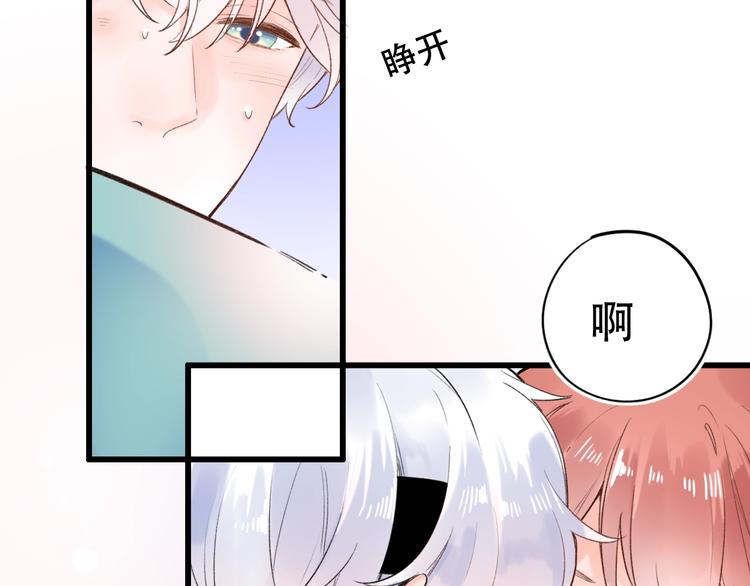 第56话  知晓的心意(1/3)-第72话