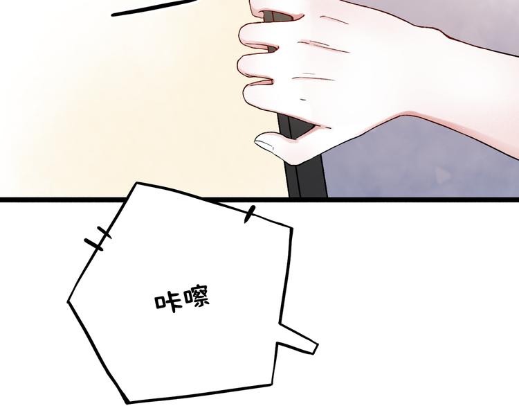 第7话  暗香撩动春心(1/5)-第10话