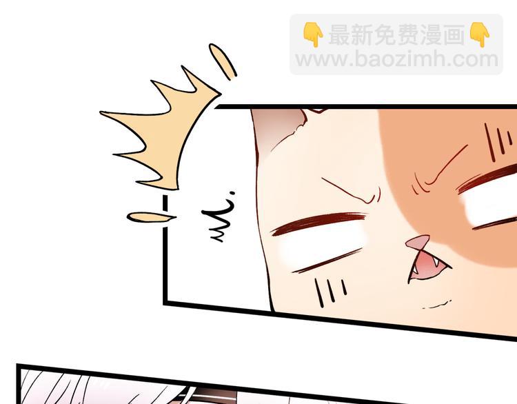 第7话  暗香撩动春心(1/5)-第10话