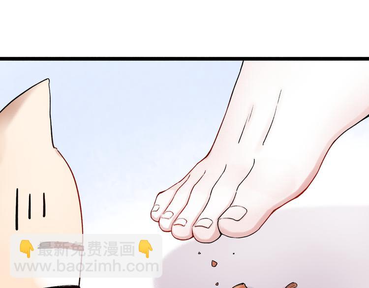 第7话  暗香撩动春心(1/5)-第10话