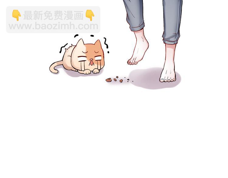 第7话  暗香撩动春心(1/5)-第10话