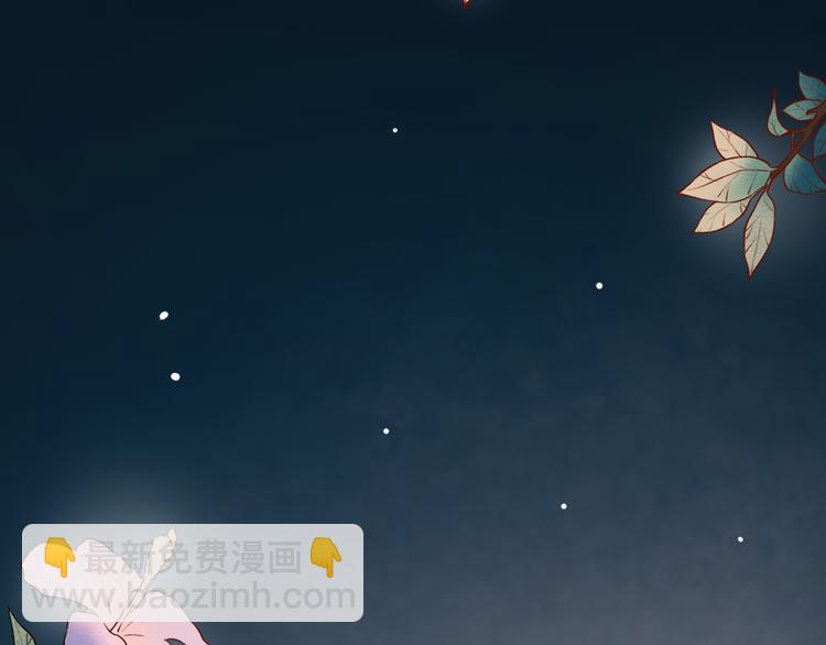 第7话  暗香撩动春心(1/5)-第10话