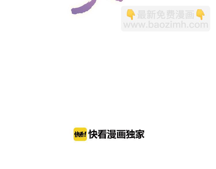 第7话  暗香撩动春心(1/5)-第10话