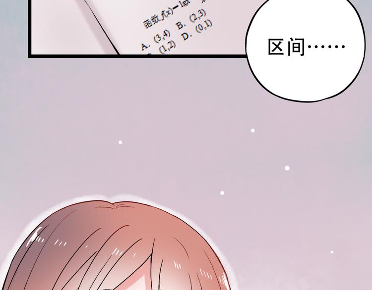 第7话  暗香撩动春心(1/5)-第10话