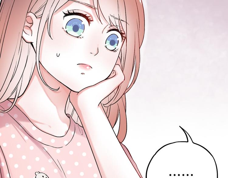 第7话  暗香撩动春心(1/5)-第10话