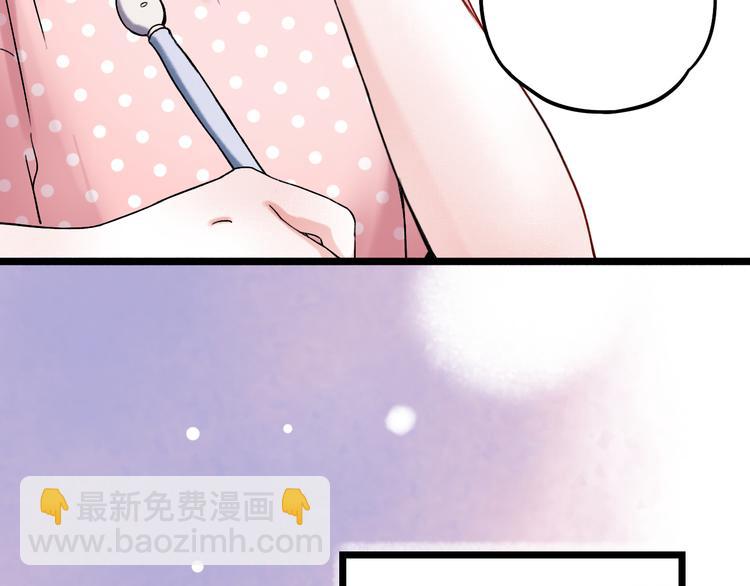 第7话  暗香撩动春心(1/5)-第10话