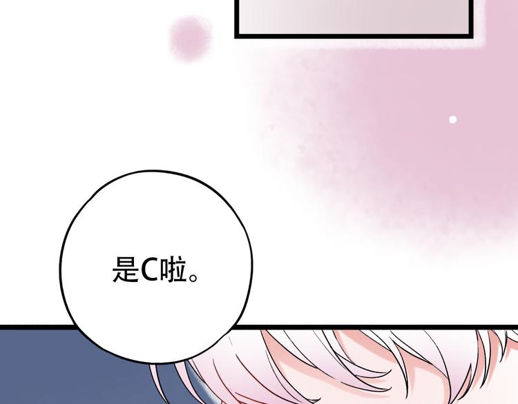 第7话  暗香撩动春心(1/5)-第10话