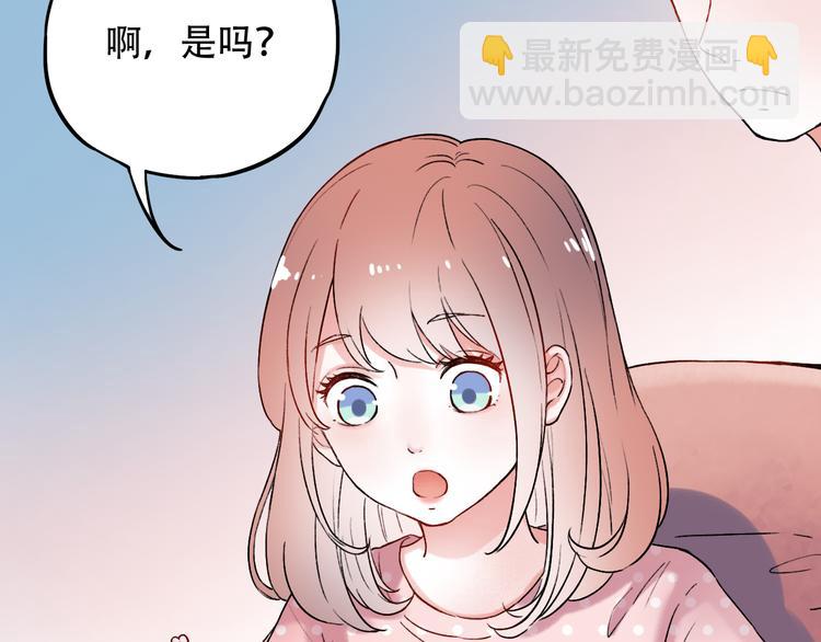 第7话  暗香撩动春心(1/5)-第10话