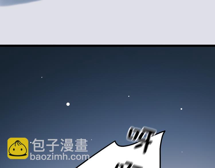 第7话  暗香撩动春心(1/5)-第10话