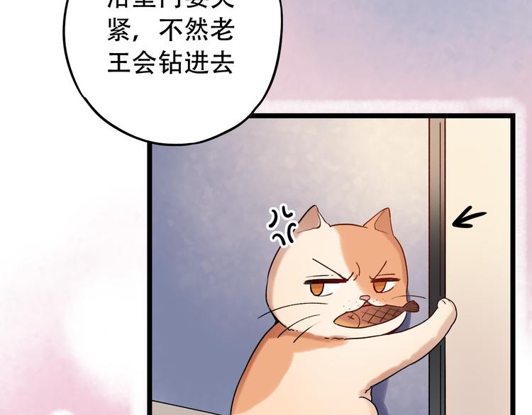 第7话  暗香撩动春心(1/5)-第10话