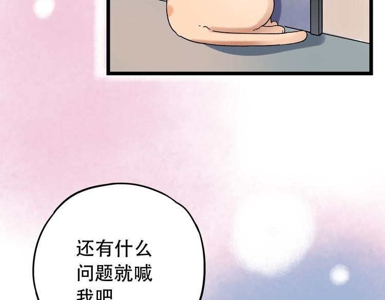 第7话  暗香撩动春心(1/5)-第10话