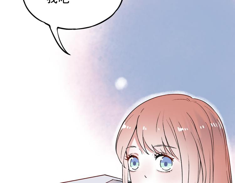 第7话  暗香撩动春心(1/5)-第10话