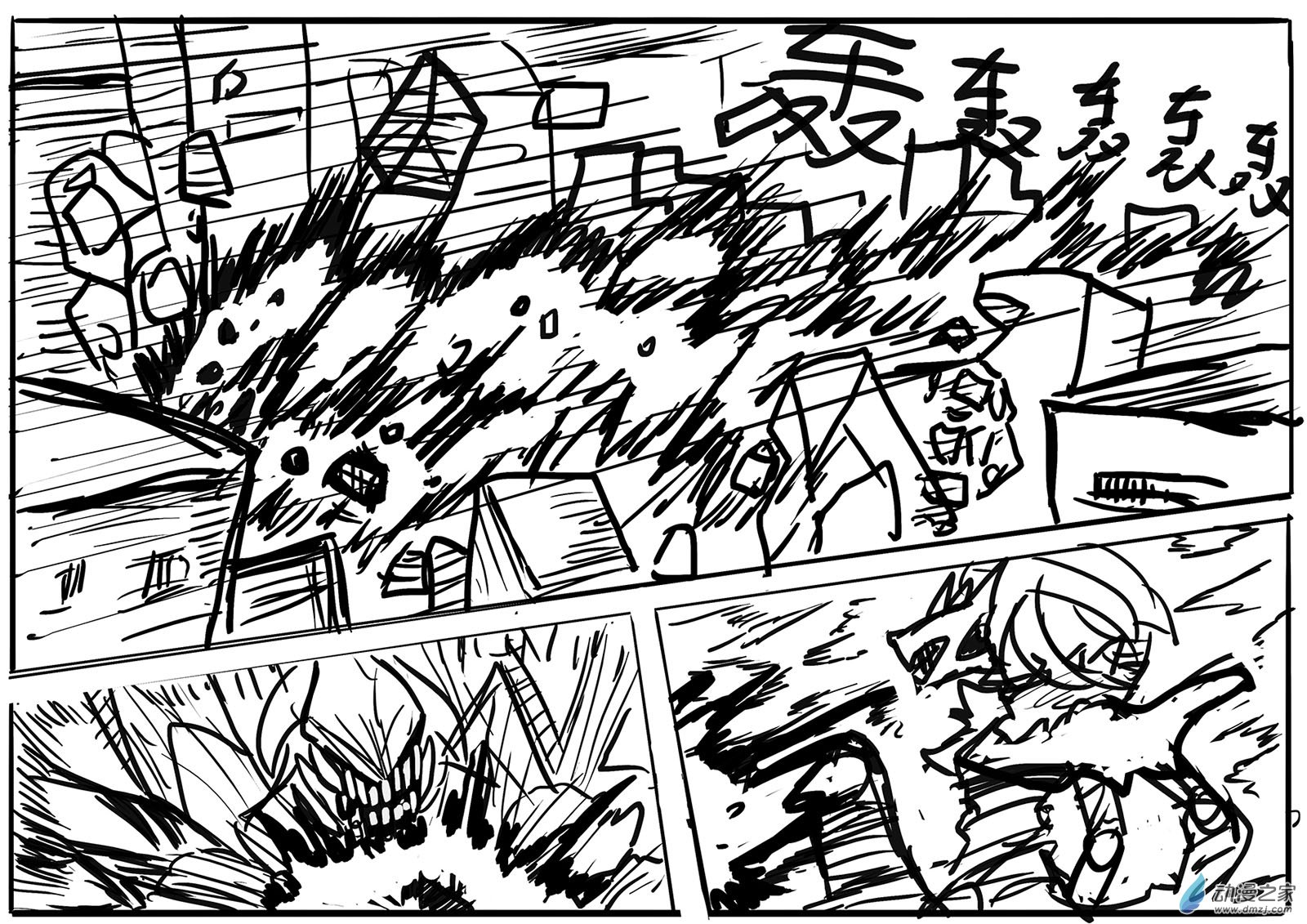 澤塔：異械騎士 - 第02話 DOUBLE PUNCH - 5