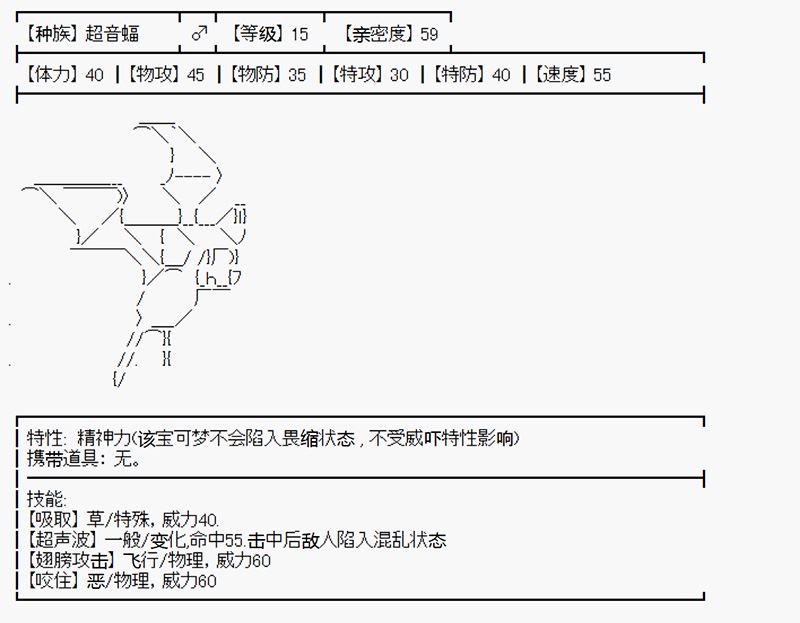 沢田綱吉爲了找爸爸而挑戰道館 - 第0.5回 - 2