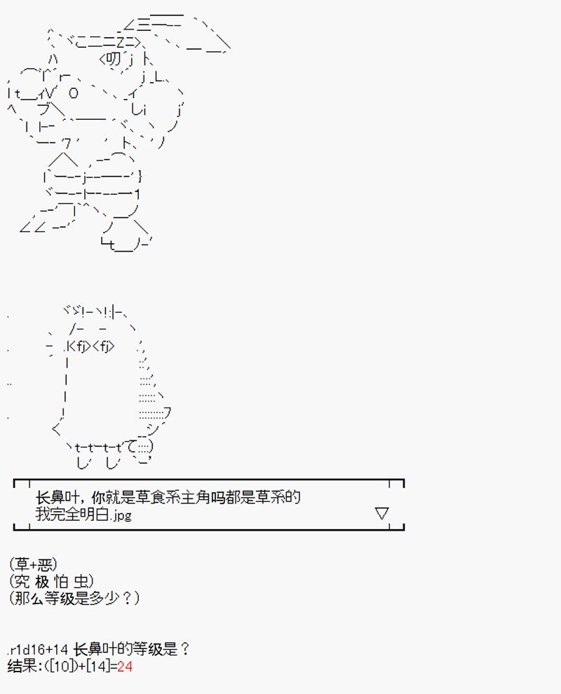 沢田綱吉爲了找爸爸而挑戰道館 - 第0.5回 - 3