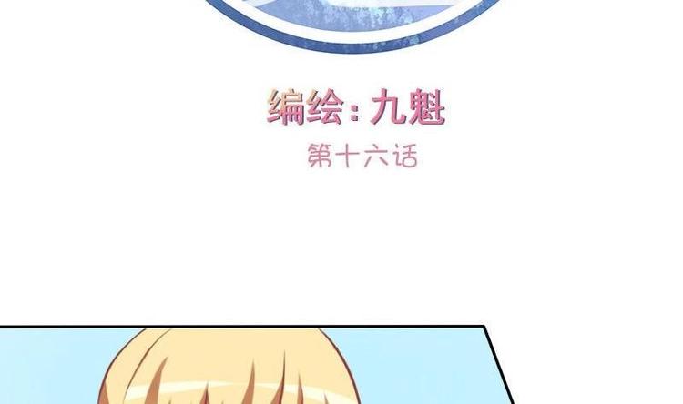 第016话-第16话