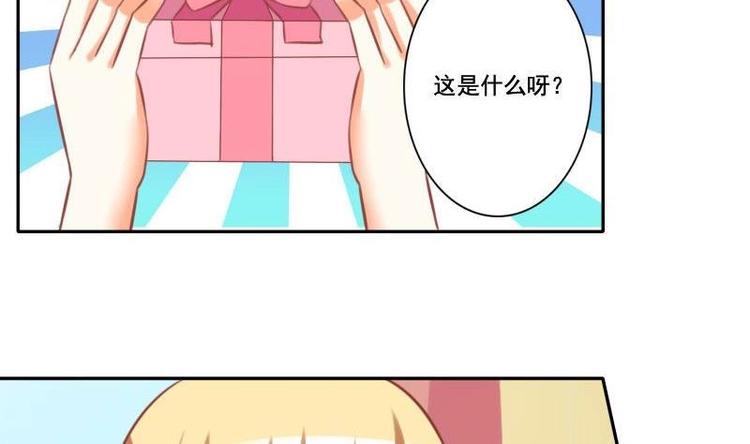 第020话(1/2)-第20话