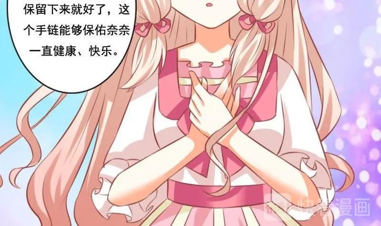 第020话(1/2)-第20话