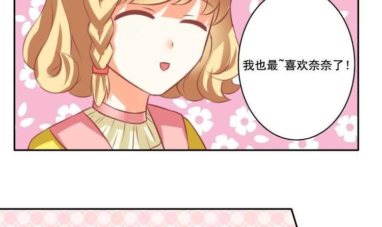 第020话(1/2)-第20话