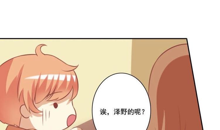 第020话(1/2)-第20话