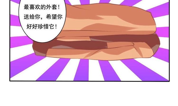 第020话(1/2)-第20话