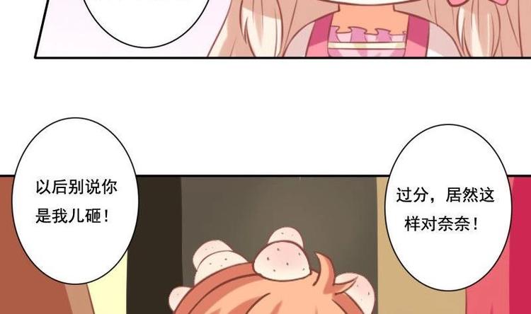 第020话(1/2)-第20话