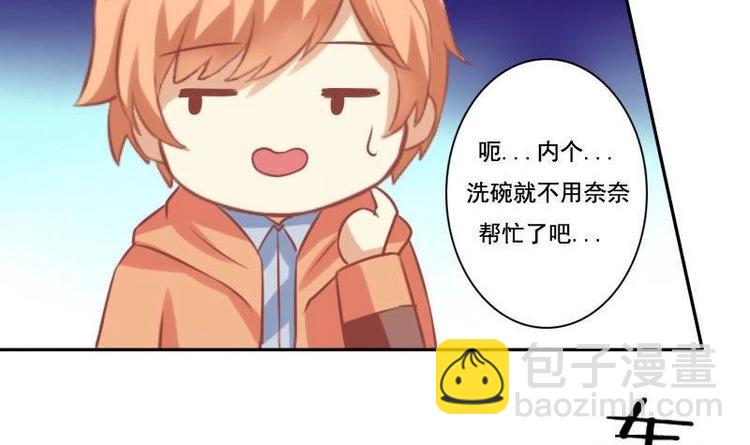 第020话(1/2)-第20话